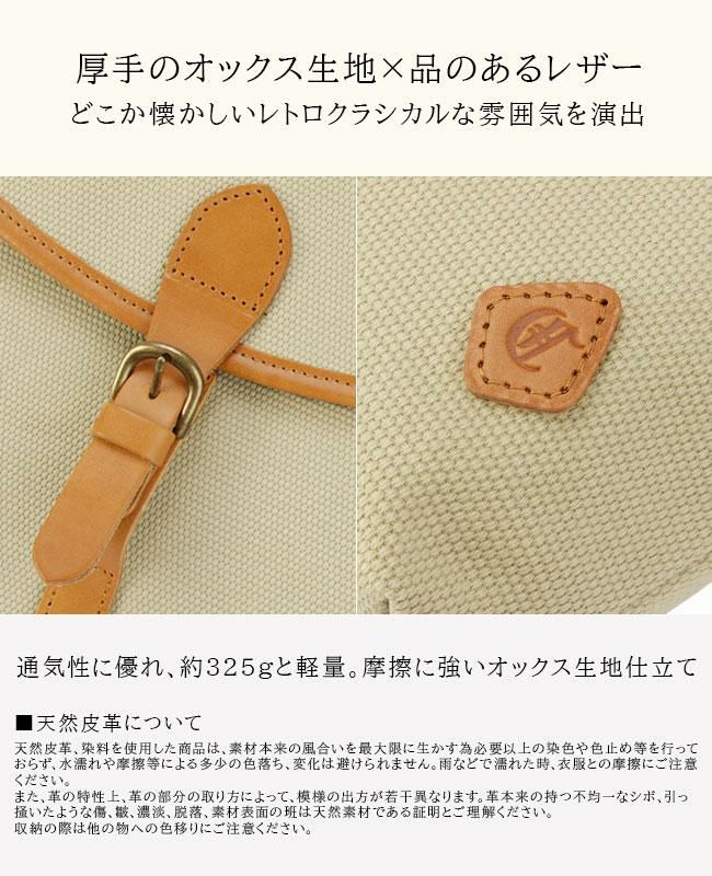 クレドラン グラン ショルダーバッグ CLEDRAN cl3632