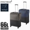 プロテカ アクトーイ2 キャリーケース ソフト PROTECA proteca-12102