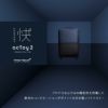 プロテカ アクトーイ2 キャリーケース ソフト PROTECA proteca-12102