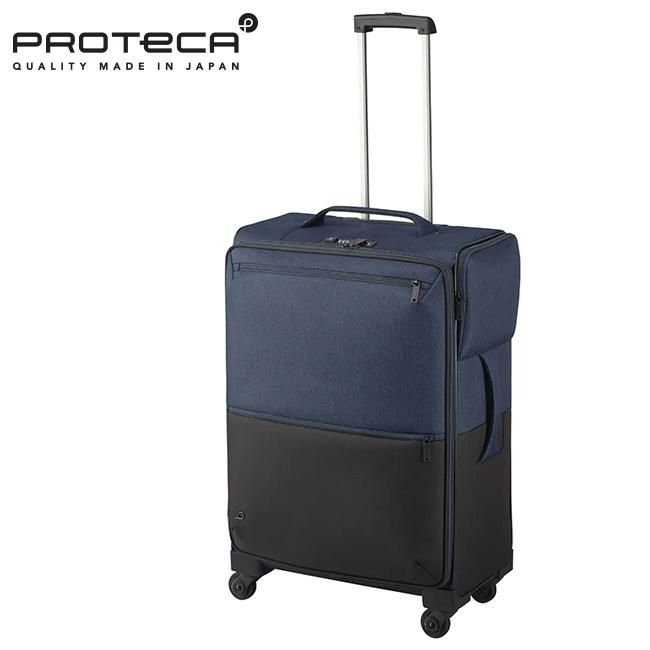 プロテカ アクトーイ2 キャリーケース ソフト PROTECA proteca-12102