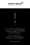 プロテカ アクトーイ2 キャリーケース ソフト PROTECA proteca-12103