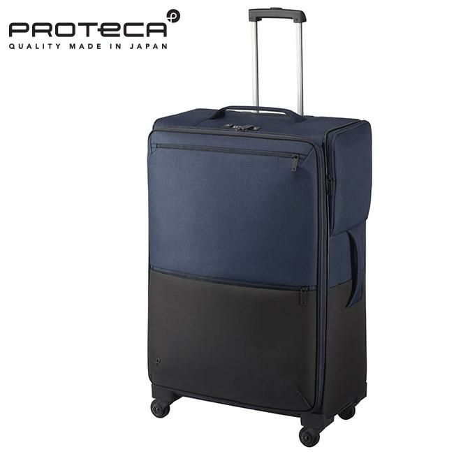 プロテカ アクトーイ2 キャリーケース ソフト PROTECA proteca-12103