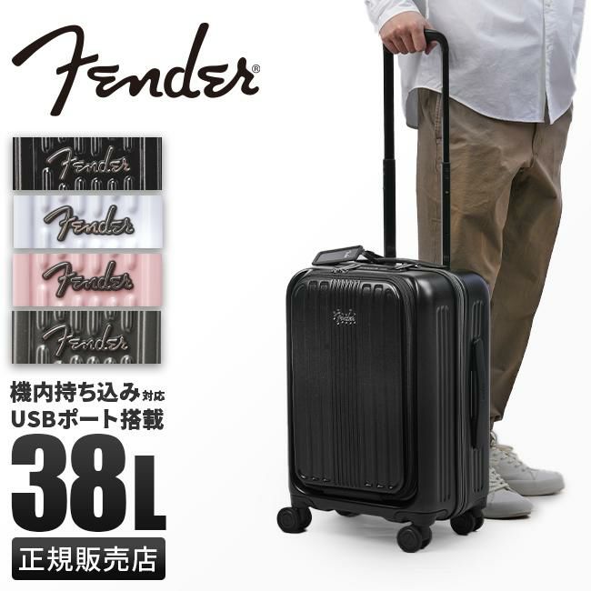 フェンダー  スーツケース Fender 950-4500