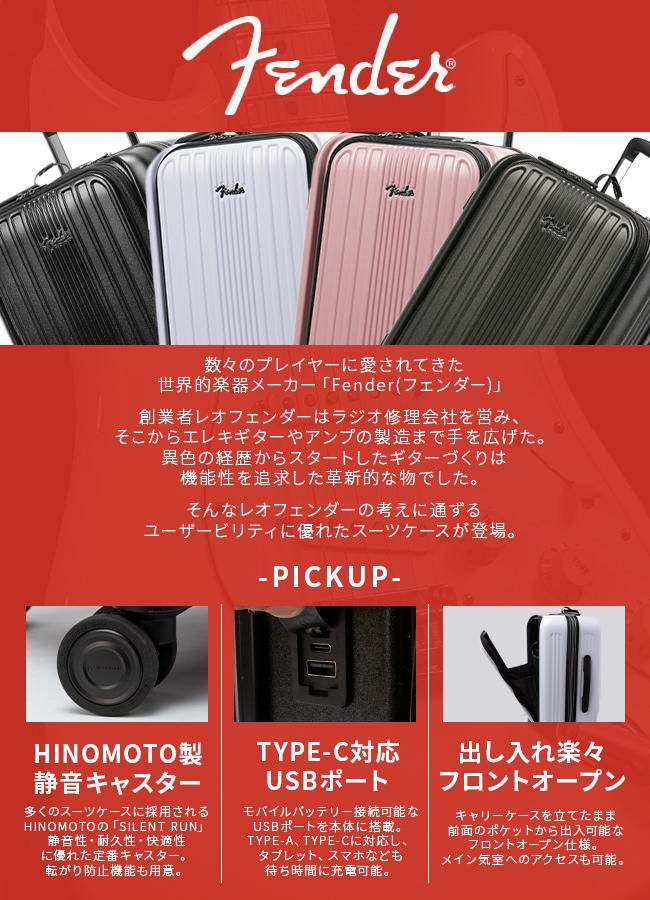 フェンダー  スーツケース Fender 950-4500