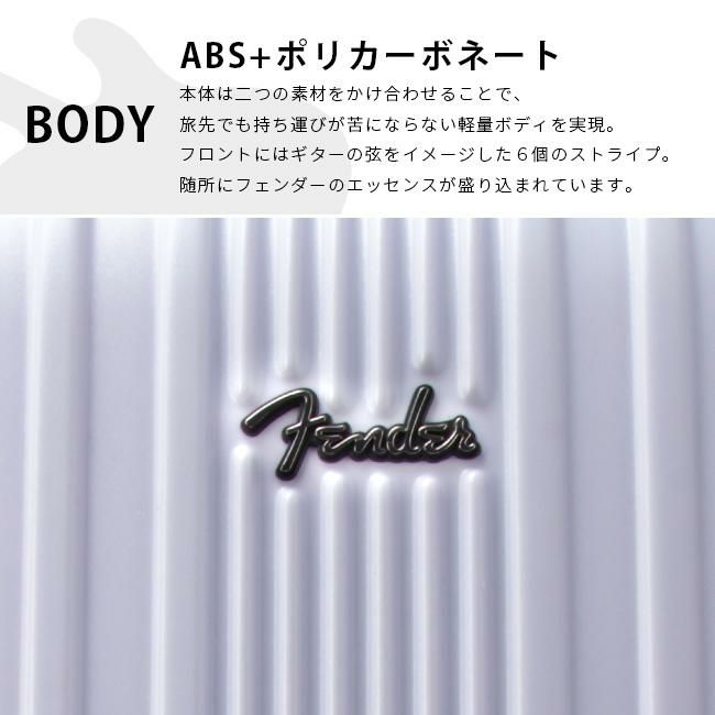 フェンダー  スーツケース Fender 950-4500