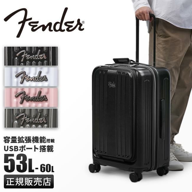 フェンダー  スーツケース Fender 950-4501