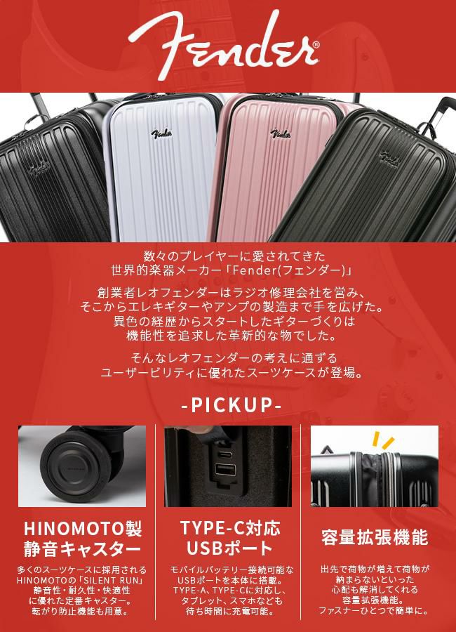 フェンダー  スーツケース Fender 950-4501
