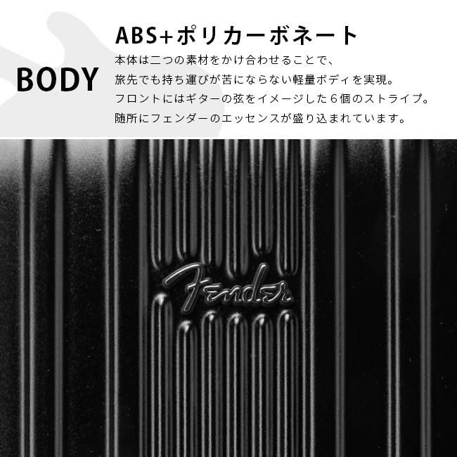 フェンダー  スーツケース Fender 950-4501