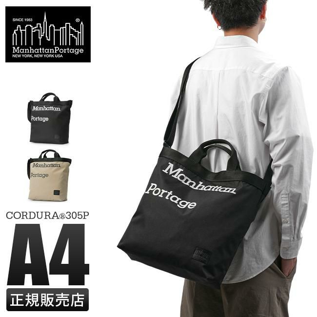 マンハッタンポーテージ ブラックレーベル コーデュラ305P トートバッグ Manhattan Portage BLACK LABEL mp1496gjr-305pbl