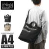 マンハッタンポーテージ ブラックレーベル コーデュラ305P トートバッグ Manhattan Portage BLACK LABEL mp1496gjr-305pbl