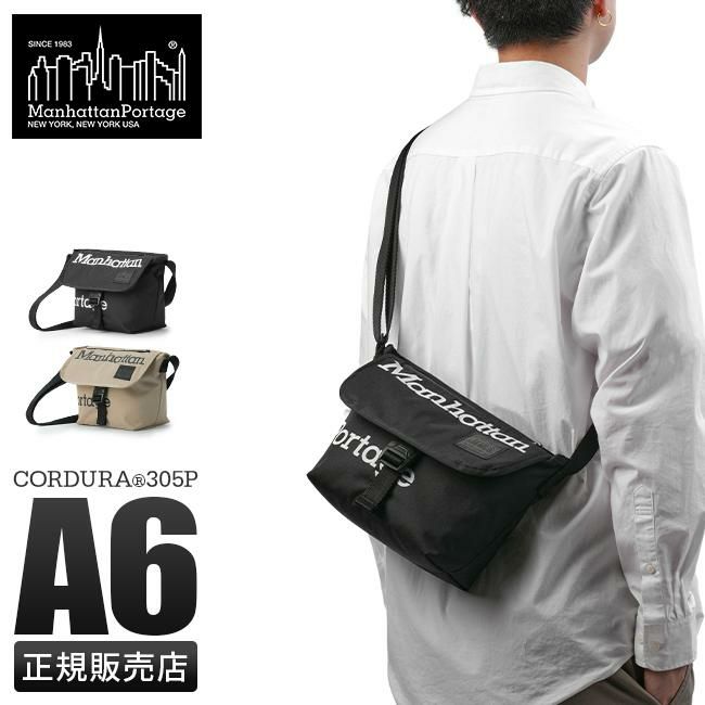 マンハッタンポーテージ ブラックレーベル コーデュラ305P メッセンジャーバッグ Manhattan Portage BLACK LABEL mp1603g-305pbl
