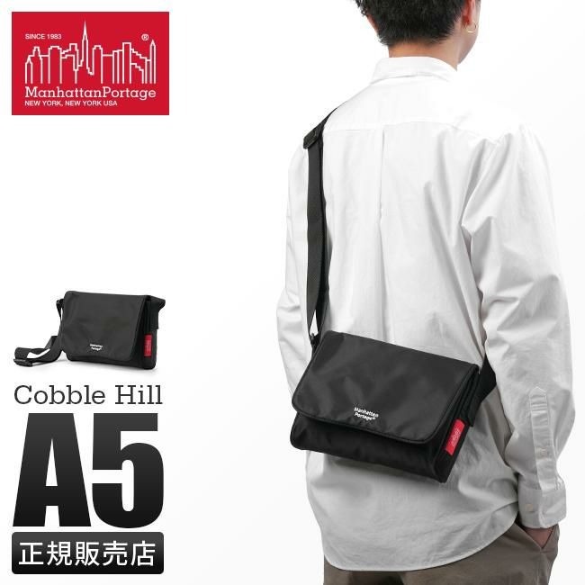 マンハッタンポーテージ コブルヒル ショルダーバッグ Manhattan Portage mp2095mtwl