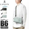 ランバンオンブルー タンブル ショルダーバッグ LANVIN en Bleu lenb-512121