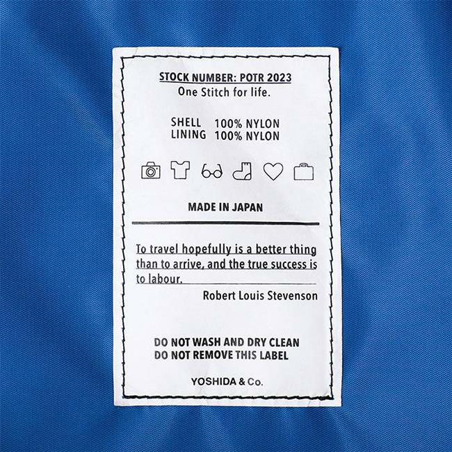 POTR パックス トリップキット 996-15119 PACKS