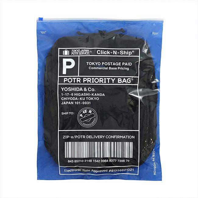 POTR パックス トリップキット 996-15119 PACKS