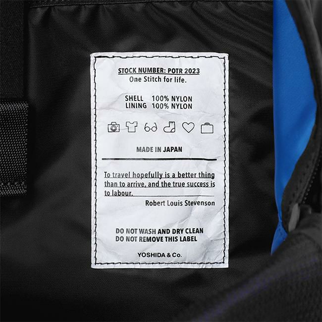 POTR パックストリップパック with スーベニアバッグ 996-26102 PACKS