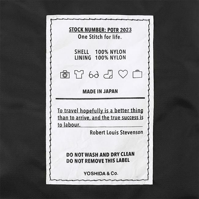 POTR パックス ストロール バッグ 996-26105 PACKS