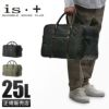 アイエスプラス ナオト ボストンバッグ  230-8100