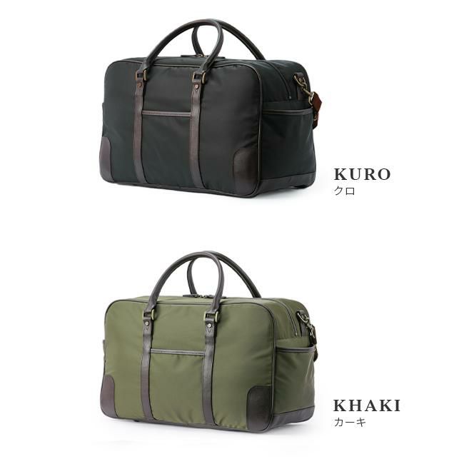 アイエスプラス ナオト ボストンバッグ  230-8100