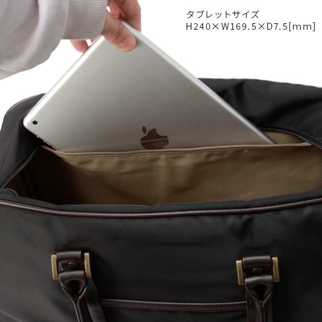 アイエスプラス ナオト ボストンバッグ  230-8100