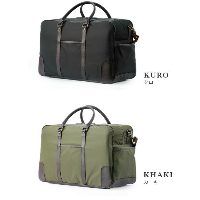 アイエスプラス ナオト ボストンバッグ  230-8101