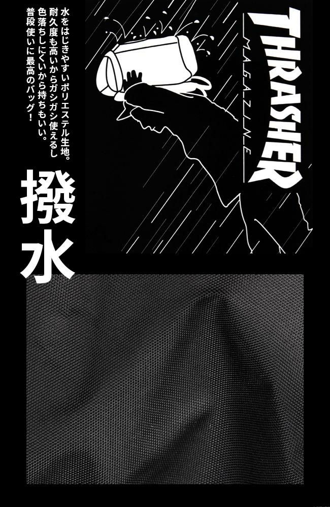 スラッシャー  リュック THRASHER thr-263