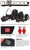 マンハッタンポーテージ ベアブリック【LTD】 ウエストバッグ Manhattan Portage mp1101bearbrick23