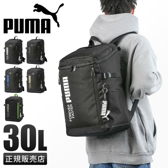 プーマ アクティブ リュック PUMA j20292
