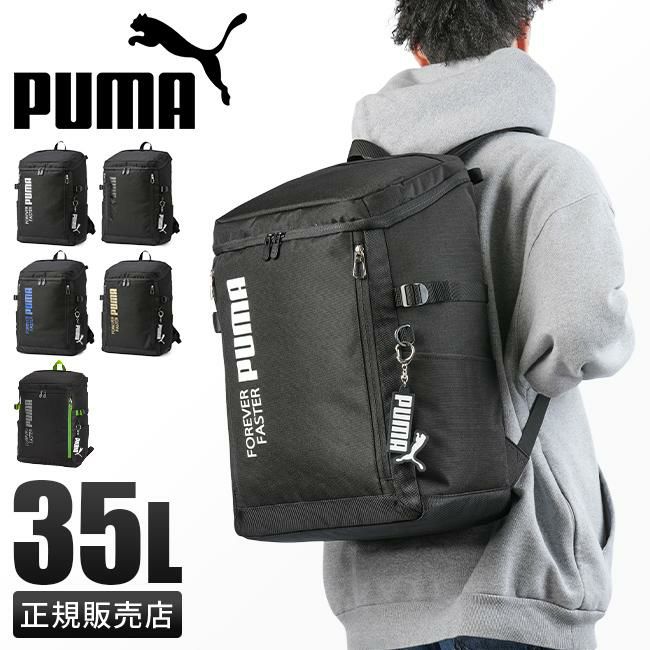 プーマ アクティブ リュック PUMA j20293