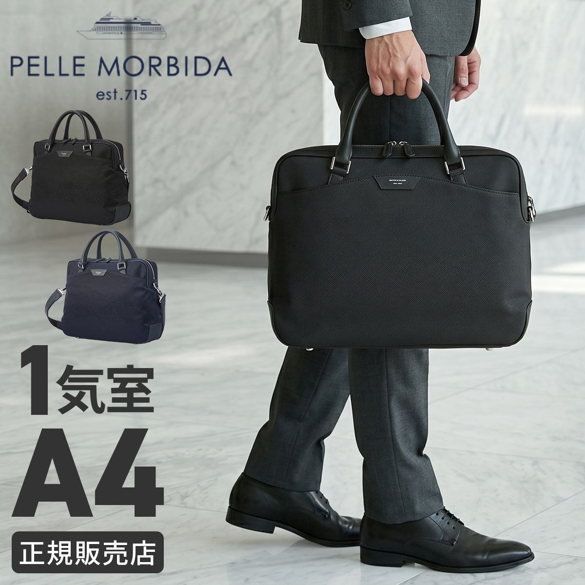 極美品✨️PELLE MORBIDA キャピターノ ぶ厚い ブラック CA013B