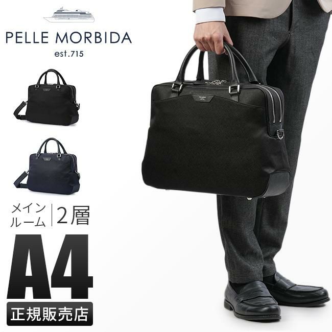 ペッレモルビダ キャピターノ ブリーフケース PELLE MORBIDA pmo-ca302