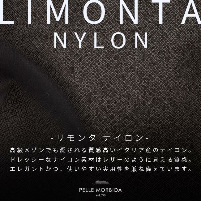 ペッレモルビダ キャピターノ ブリーフケース PELLE MORBIDA pmo-ca302