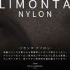 ペッレモルビダ キャピターノ トートバッグ PELLE MORBIDA pmo-ca303