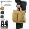 クレドラン ポイド ヘルメットバッグ CLEDRAN cl3432