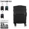 サムソナイト ストラリウム スーツケース Samsonite gu6-001