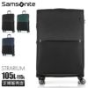 サムソナイト ストラリウム スーツケース Samsonite gu6-003