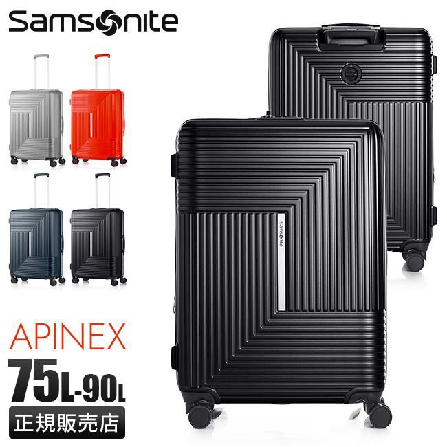 tjrkg934　サムソナイト　大型スーツケース 正規取扱店】サムソナイト アピネックス スーツケース Samsonite