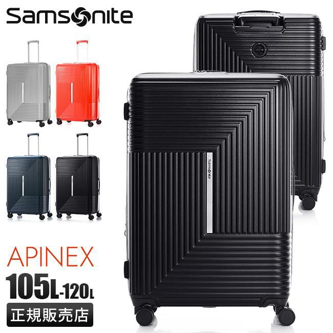 サムソナイト アピネックス スーツケース Samsonite hk6-007