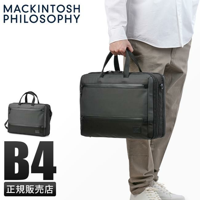 マッキントッシュ フィロソフィー トロッターバッグ5 ブリーフケース MACKINTOSH PHILOSOPHY mkt-68182