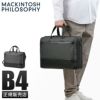 マッキントッシュ フィロソフィー トロッターバッグ5 ブリーフケース MACKINTOSH PHILOSOPHY mkt-68182