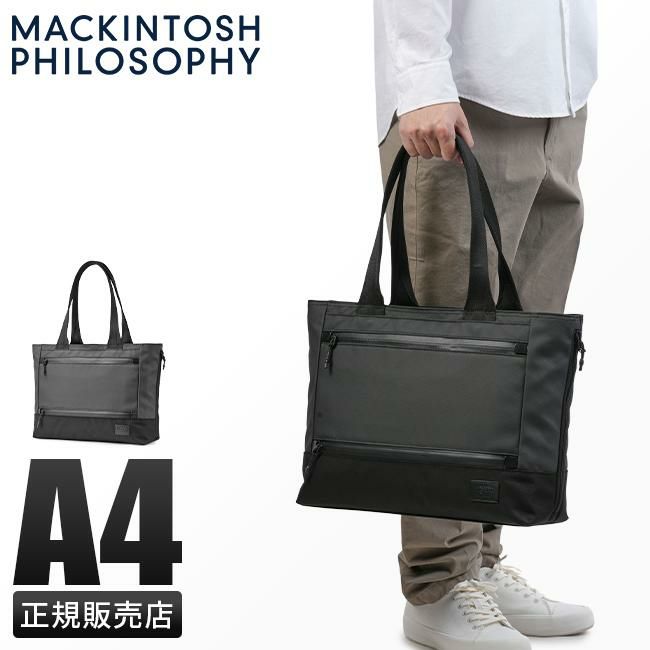 正規取扱店】エース/マッキントッシュ フィロソフィー/トロッターバッグ5/ビジネストート/M【mkt-68183】【LOG】