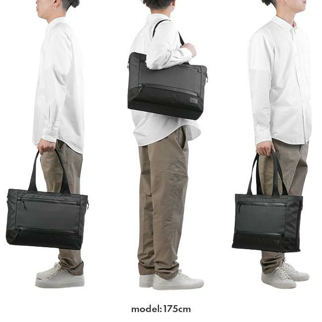 マッキントッシュ フィロソフィー トロッターバッグ5 ビジネストート MACKINTOSH PHILOSOPHY mkt-68183