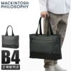 マッキントッシュ フィロソフィー トロッターバッグ5 ビジネストート MACKINTOSH PHILOSOPHY mkt-68184