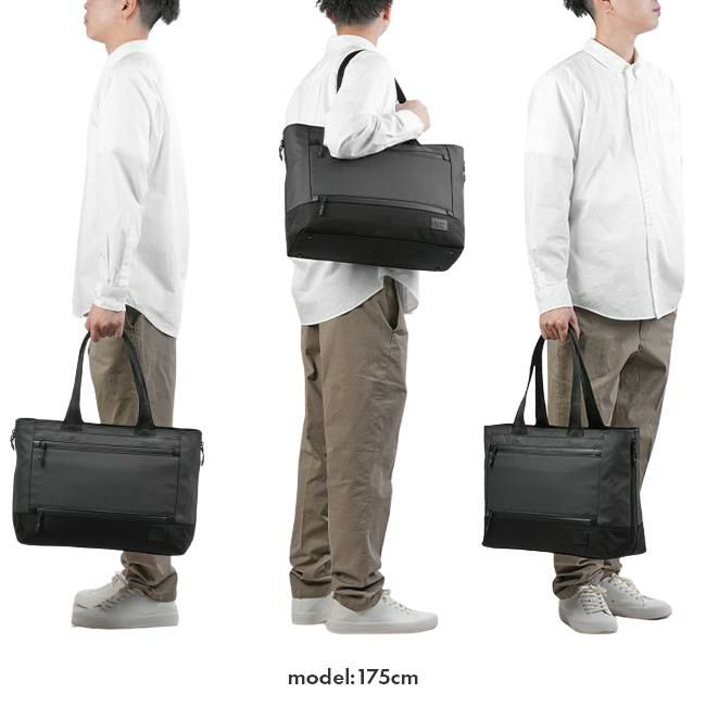 マッキントッシュ フィロソフィー トロッターバッグ5 ビジネストート MACKINTOSH PHILOSOPHY mkt-68184