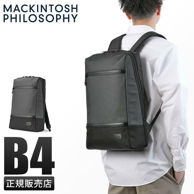 マッキントッシュ フィロソフィー トロッターバッグ5 ビジネスリュック MACKINTOSH PHILOSOPHY mkt-68185