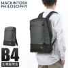 マッキントッシュ フィロソフィー トロッターバッグ5 ビジネスリュック MACKINTOSH PHILOSOPHY mkt-68185