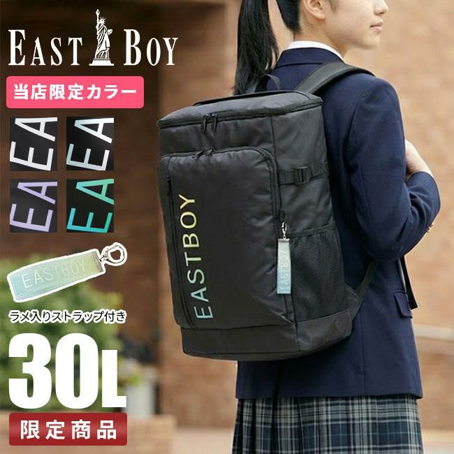 イーストボーイ クリア リュック EASTBOY eba88
