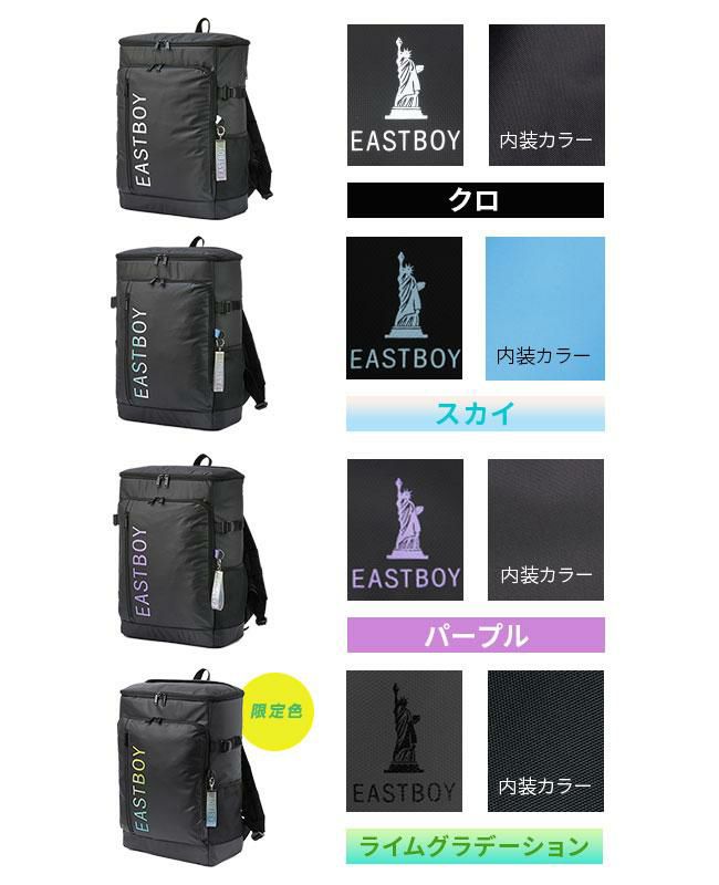 イーストボーイ クリア リュック EASTBOY eba88