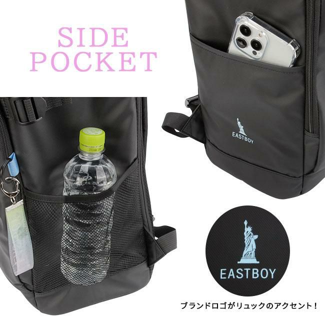 イーストボーイ クリア リュック EASTBOY eba88