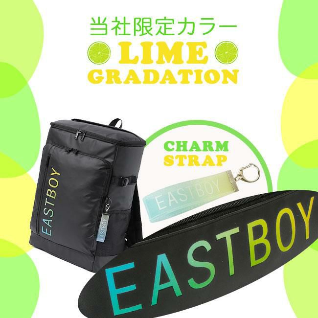 イーストボーイ クリア リュック EASTBOY eba88